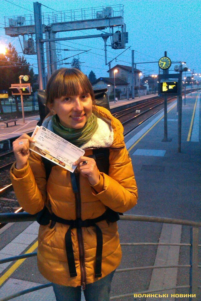 Нам подарували квитки на потяг